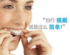 什么是美牙冠？